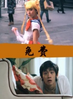 亚洲视频在线观看免费